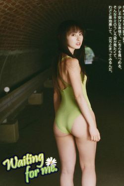 星野遥